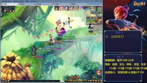 174级难民3法
