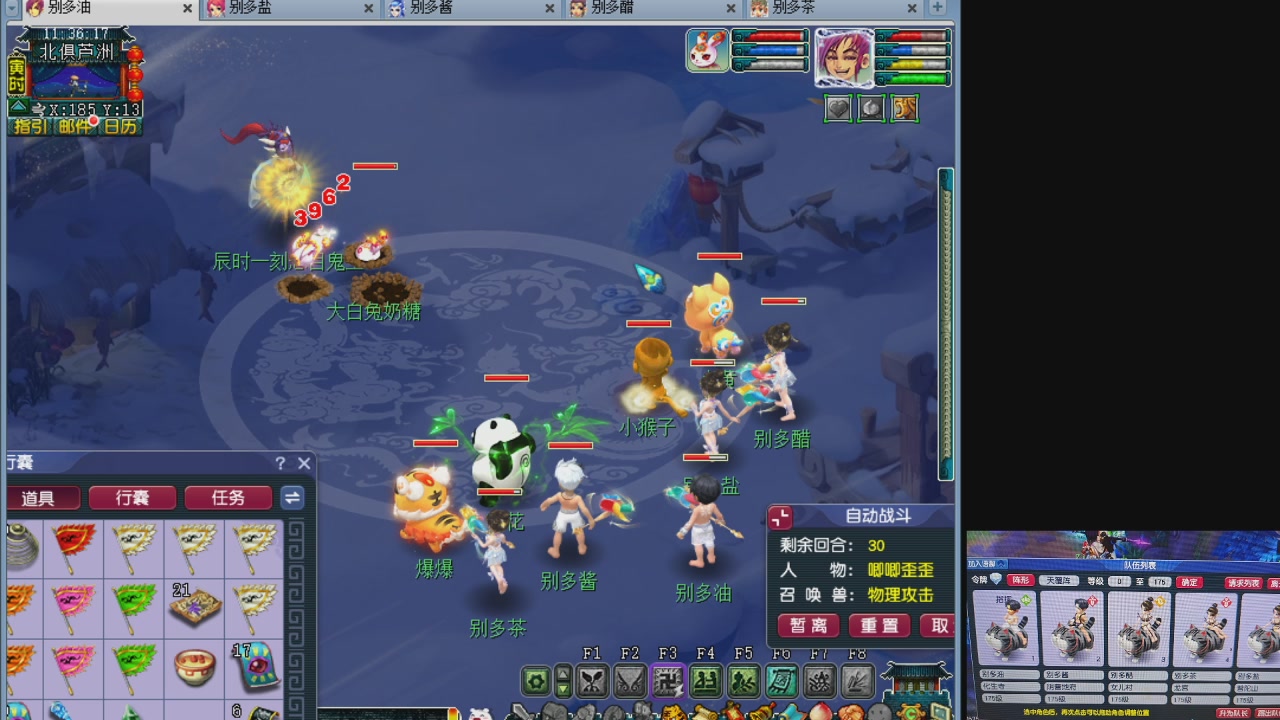 10个一组175