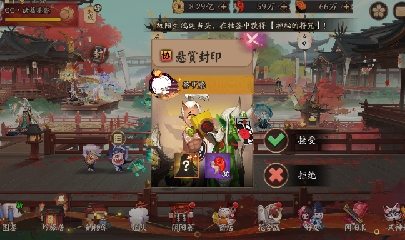 晴明扇投放点