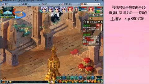 接估价配号找号帮卖调号