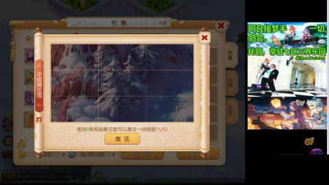 阿良接各种
