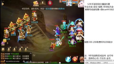 接熔练-找号-金银-练宠粽子月饼