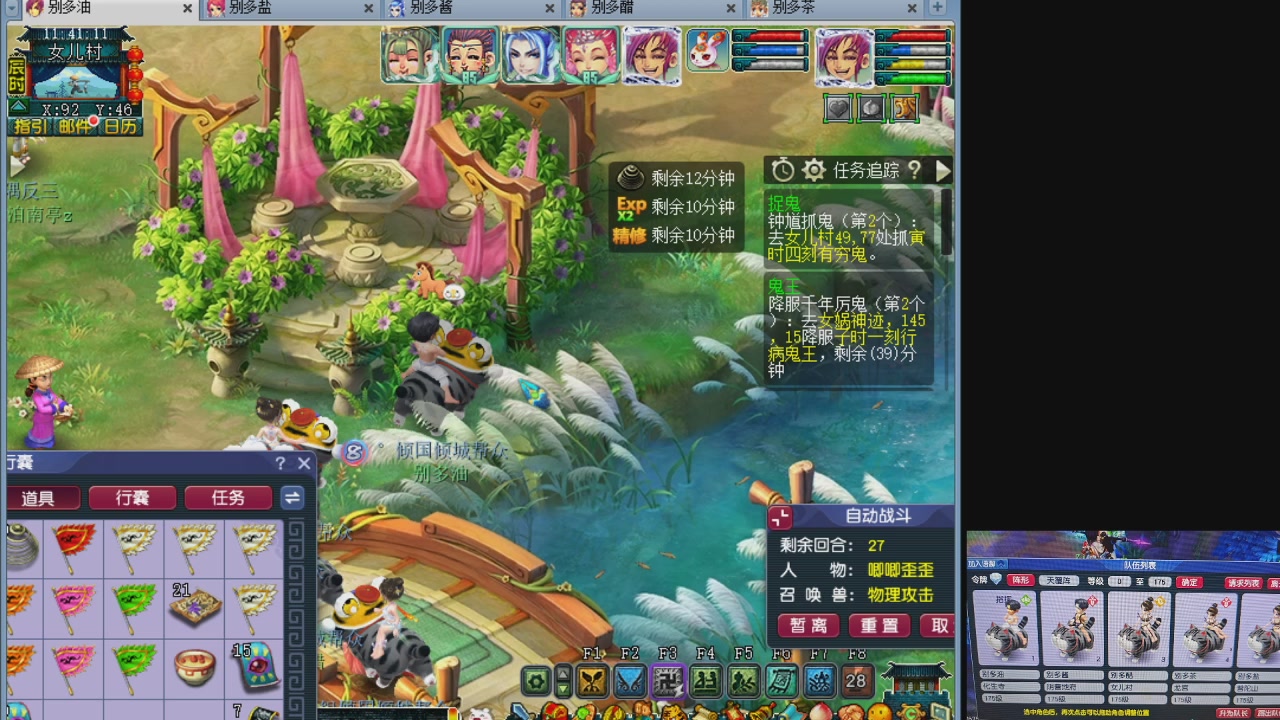10个一组175