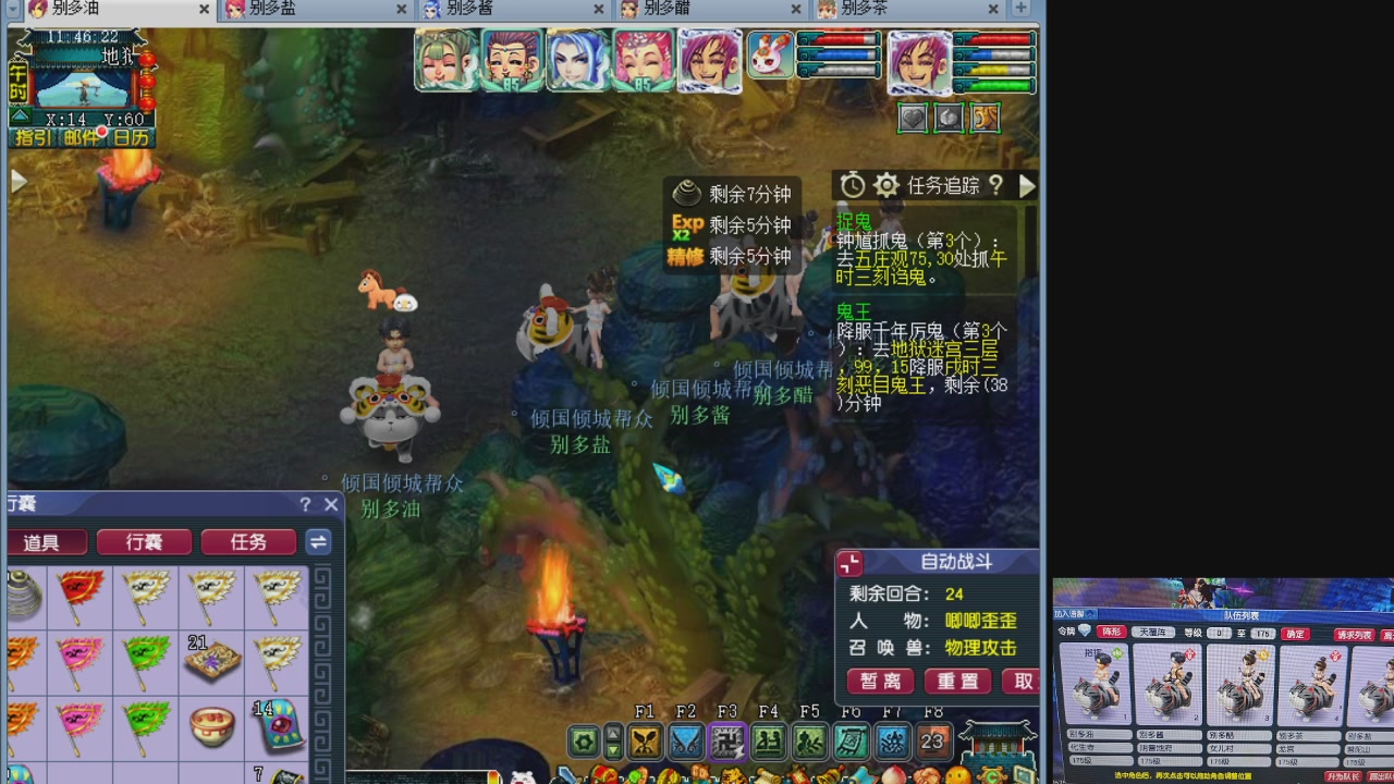 10个一组175