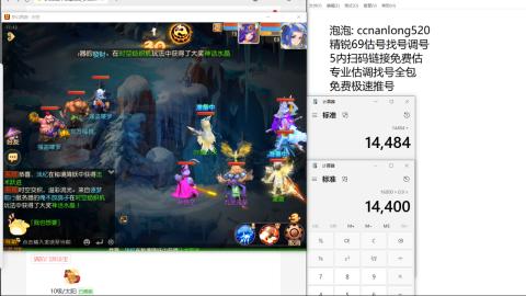 第一细节估价 找号 讲解分析列明细