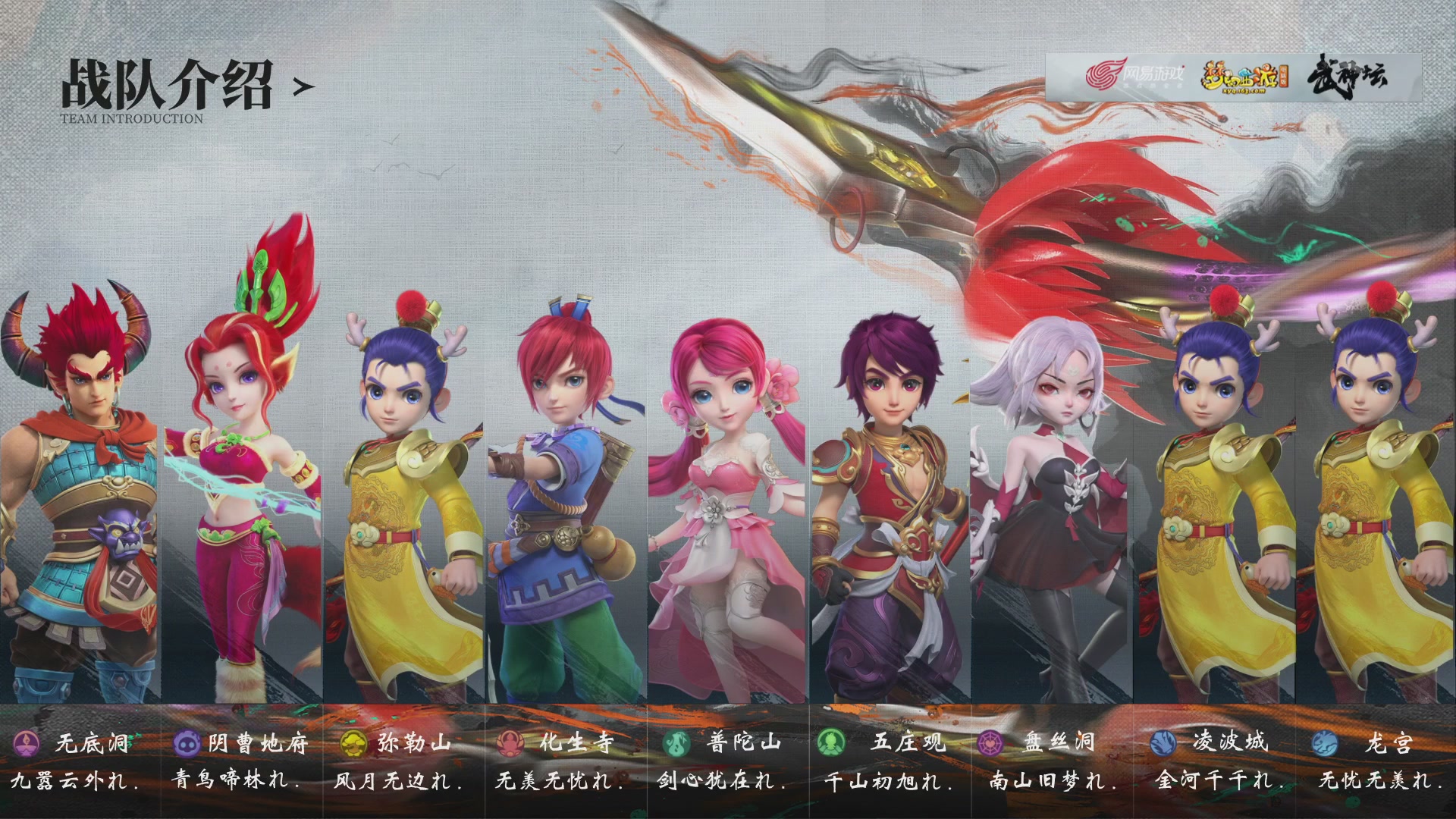 【重播】第238届武神坛-淘汰赛（福袋在大神直播间掉落）
