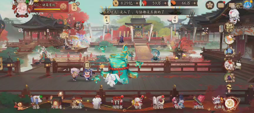 晴明扇投放点