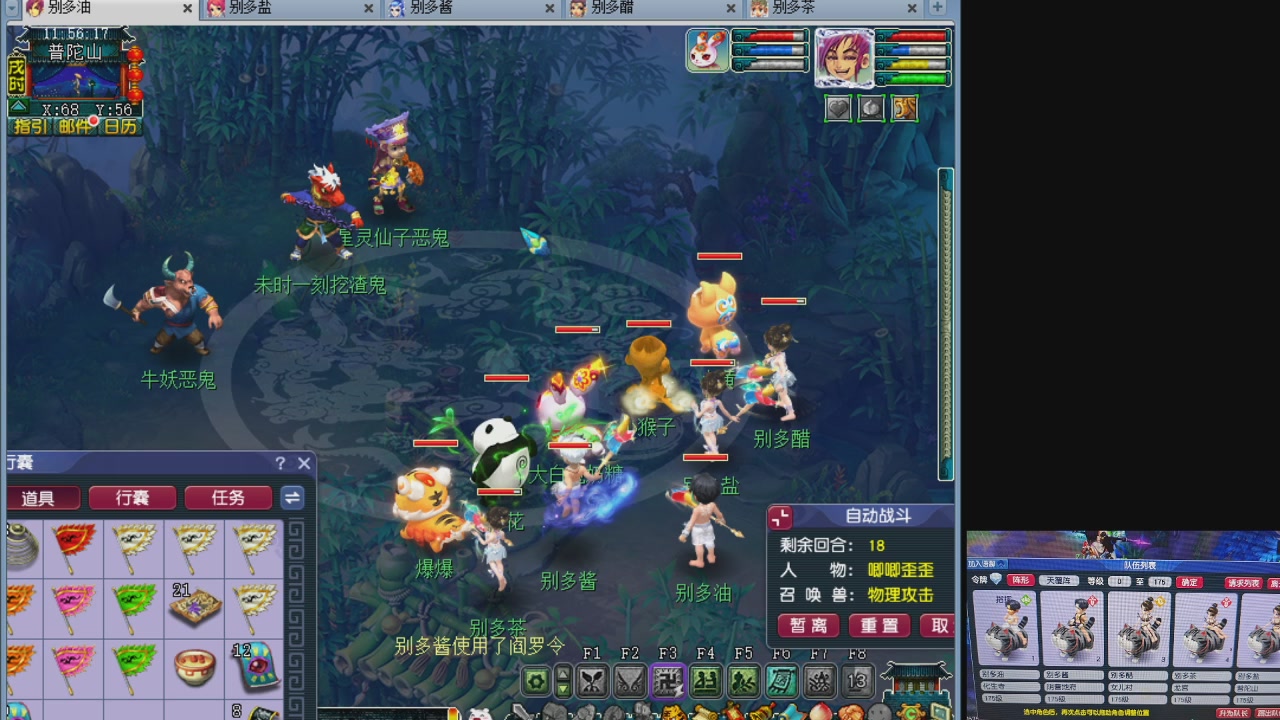 10个一组175