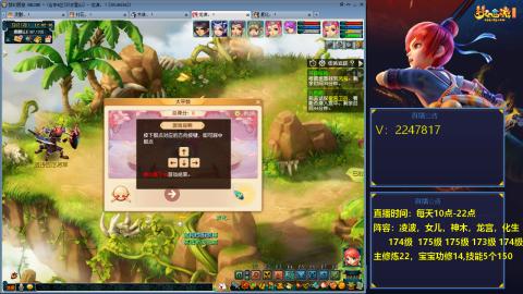 174级难民3法