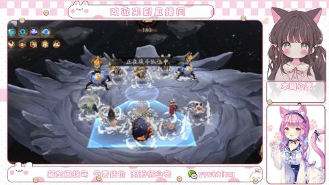 托管小赛季滴滴