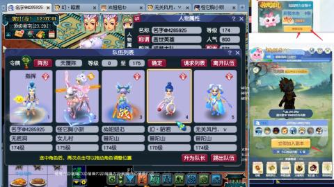 渡劫全固伤