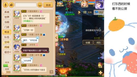 可可爱爱没有脑袋