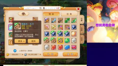接熔练-估价找号-金银-托管剑会练宠月饼