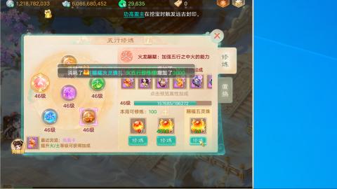 群雄决赛