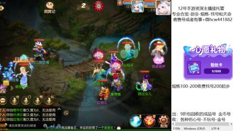 接熔练-估价找号-金银-托管剑会练宠月饼