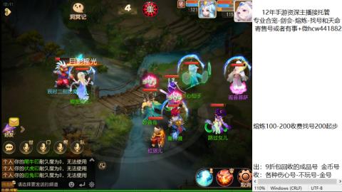 接熔练-找号-金银-练宠粽子月饼