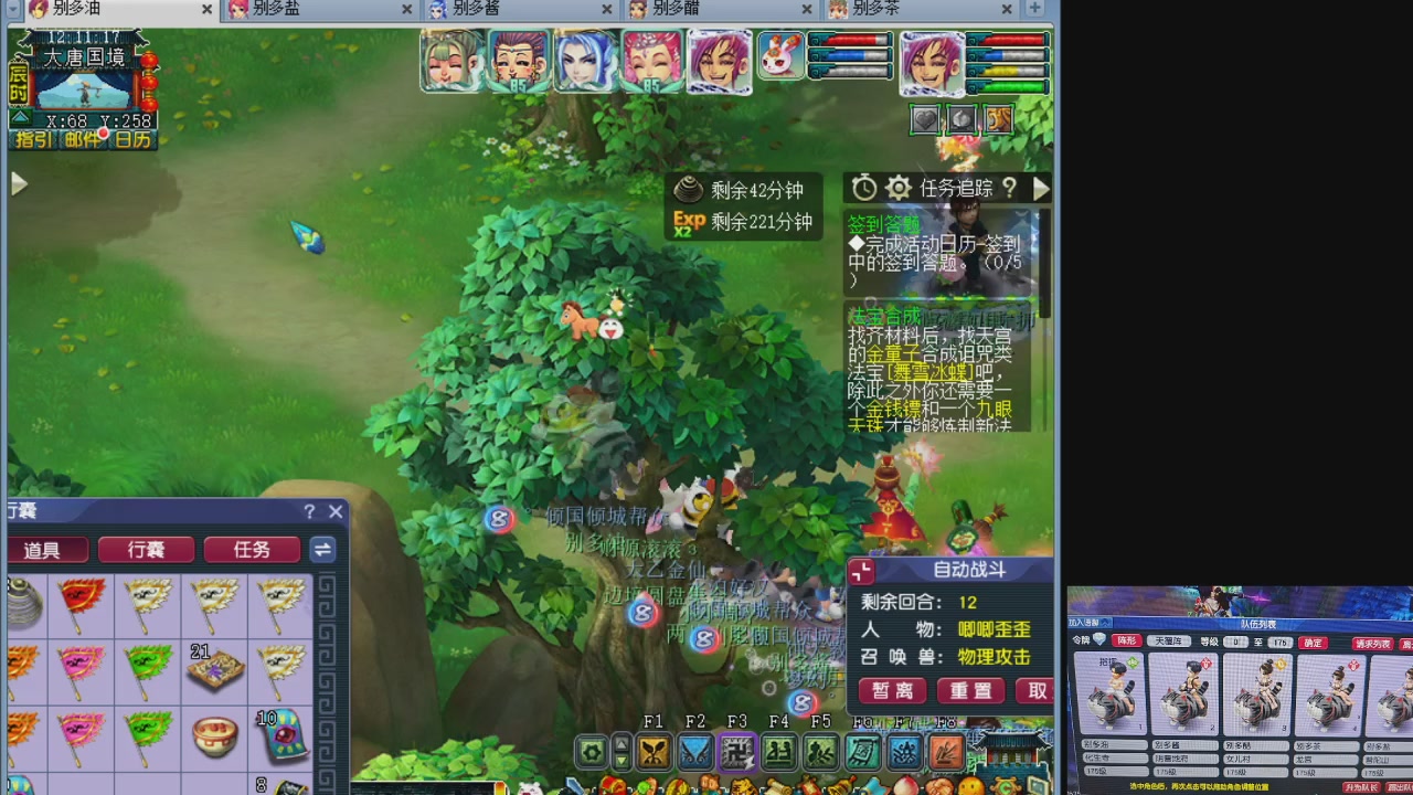 10个一组175