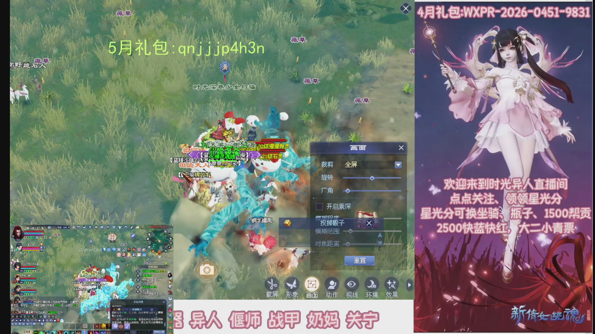 陌上花开打宝冲级