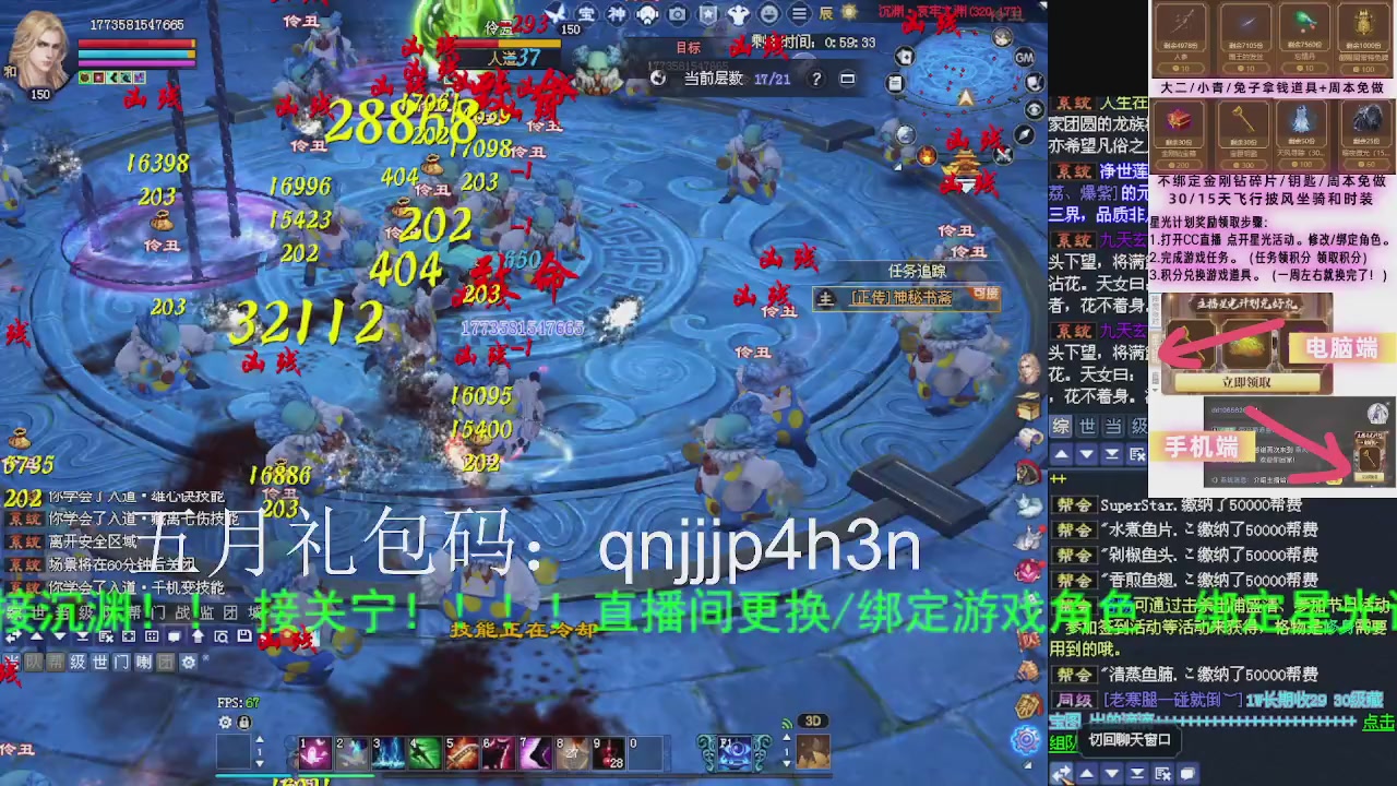 接沉渊，关宁