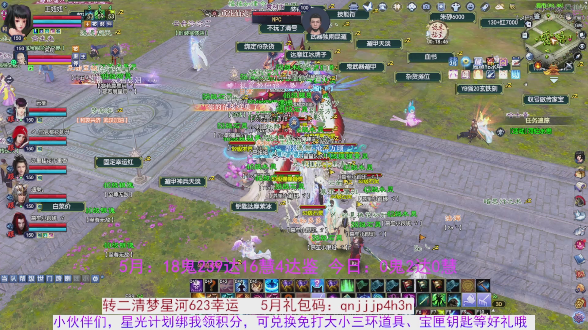 星光绑我 快来快来