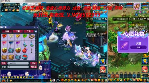520双倍积分预定中