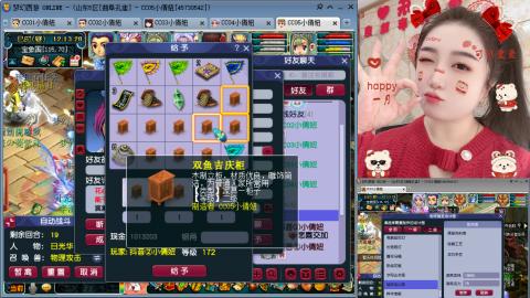 曲阜孔庙（青岛即墨姑娘）