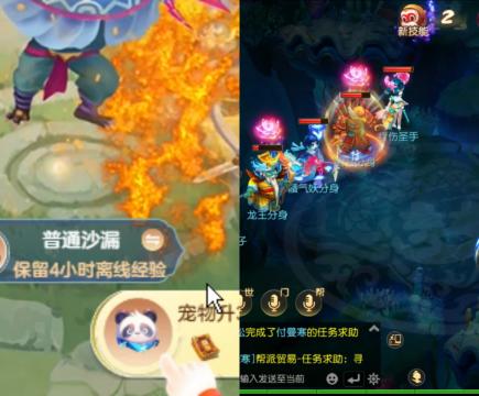 挽风吖、的直播