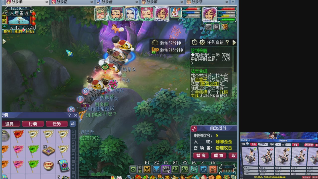 10个一组175