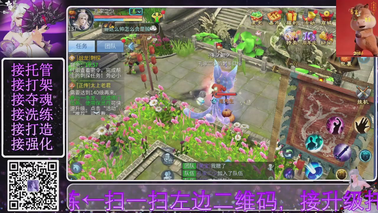 好好播 好好活 越努力 越幸运~