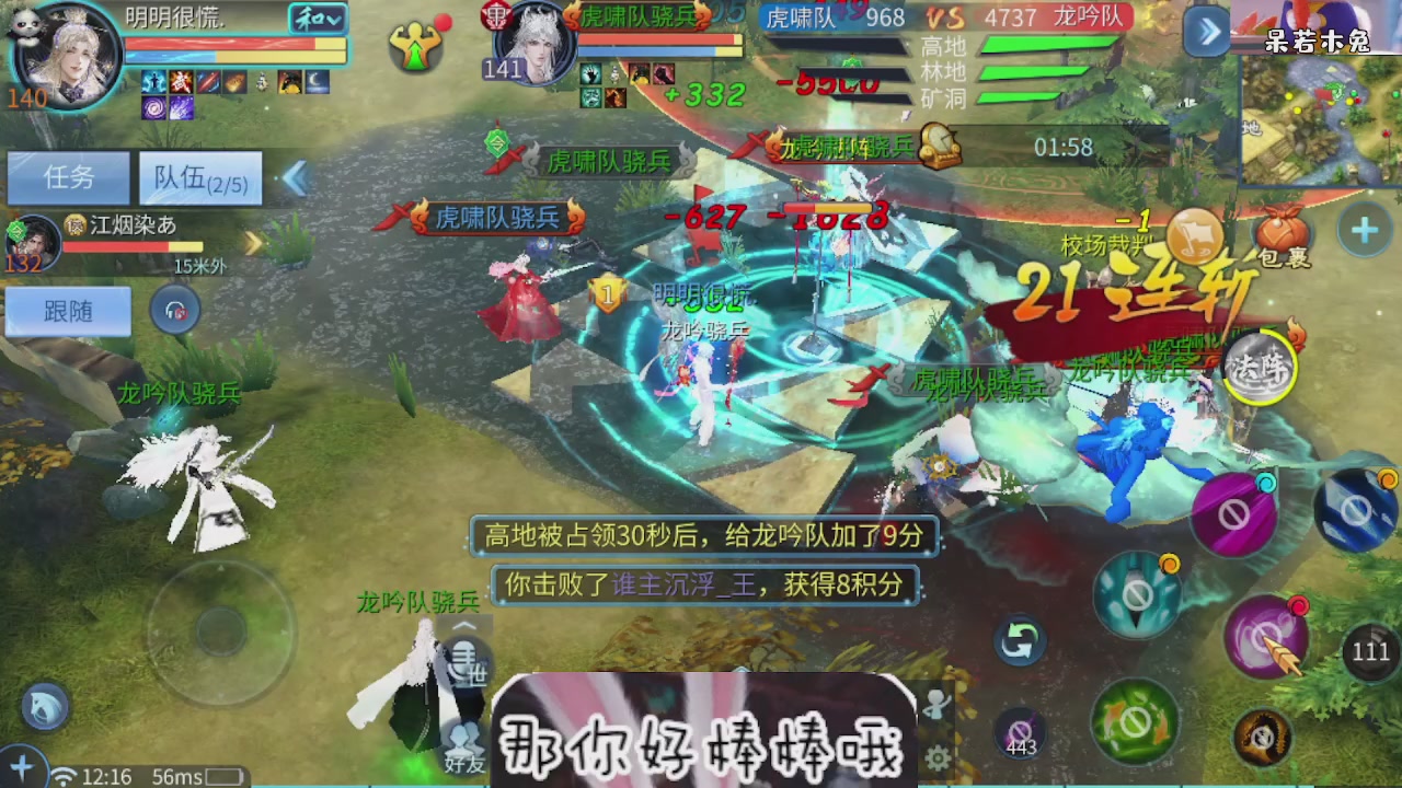 接托管