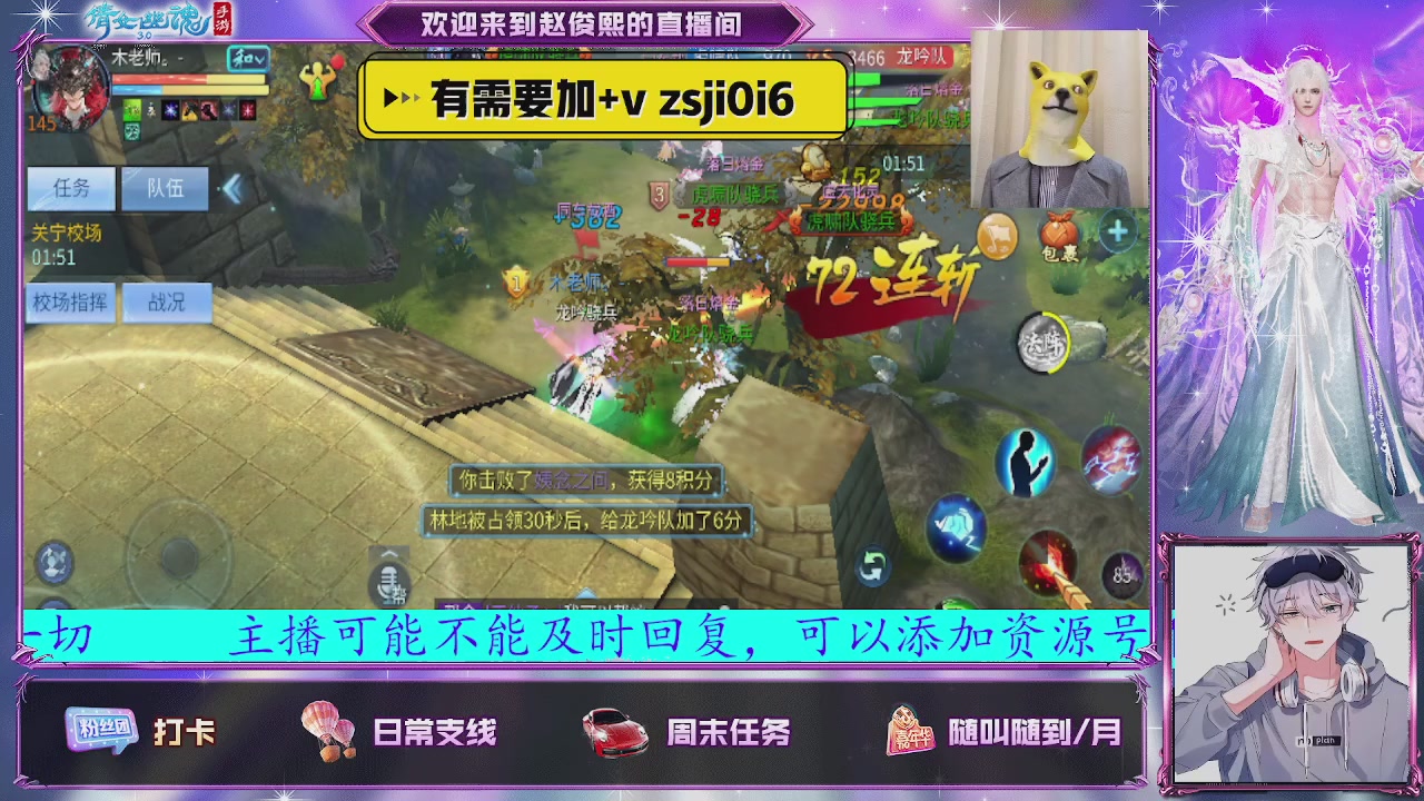 接托管、接各种~