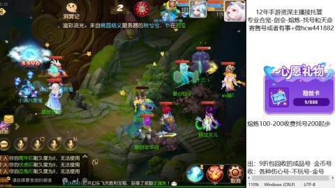 接熔练-估价找号-金银-托管剑会练宠月饼