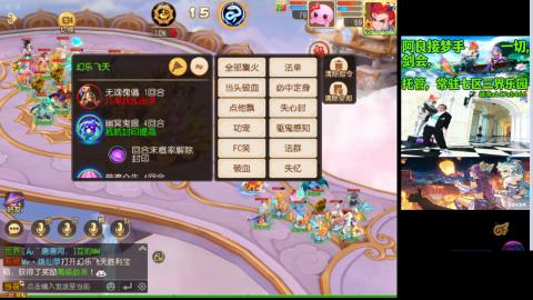 阿良接各种