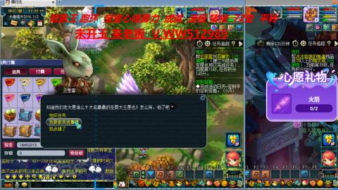 520双倍积分预定中