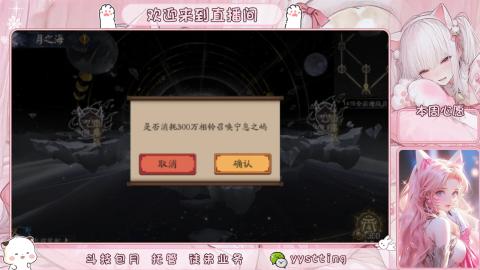 你不开心就看我直播咯