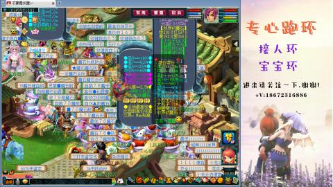 接跑玉 跑环  人环宝宝环