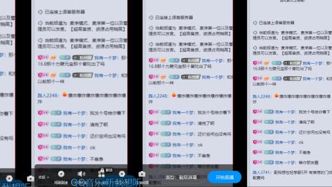 专业估号调号找号