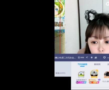 全村人的希望
