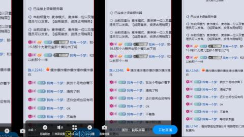 专业估号调号找号
