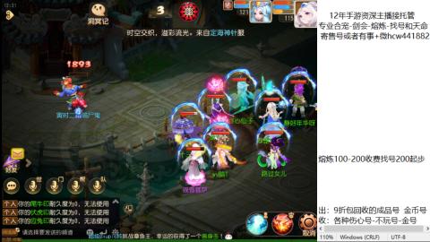 接熔练-找号-金银-练宠粽子月饼