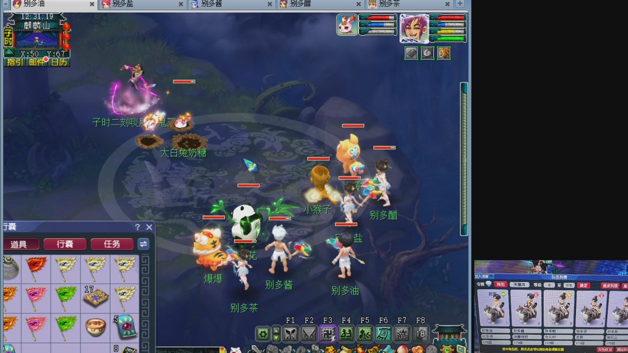 10个一组175