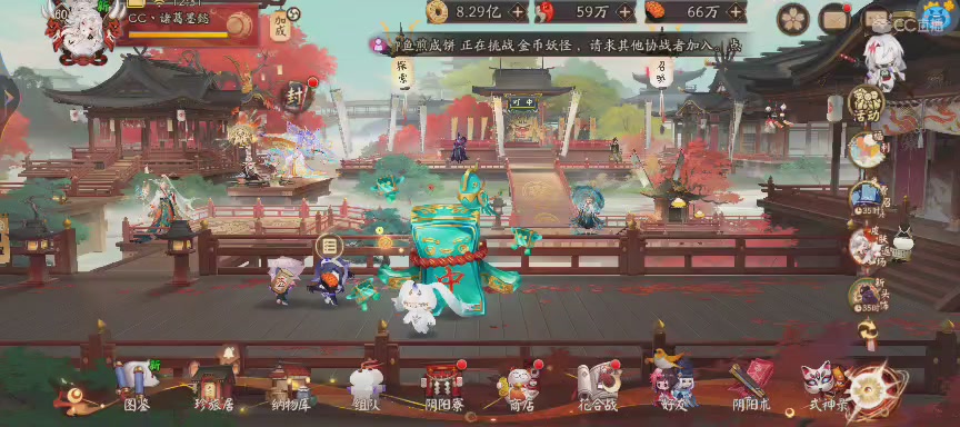 晴明扇投放点