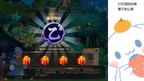 可可爱爱没有脑袋
