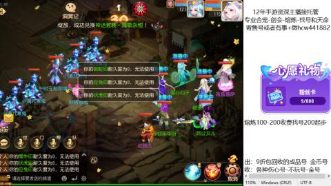 接熔练-估价找号-金银-托管剑会练宠月饼