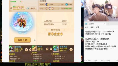 专业估号调号找号