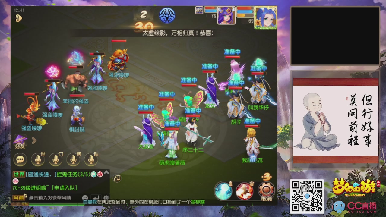 恭喜发财！！新服2026上线！！！！