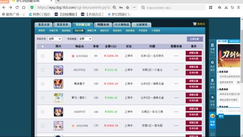欢迎来到我的直播间