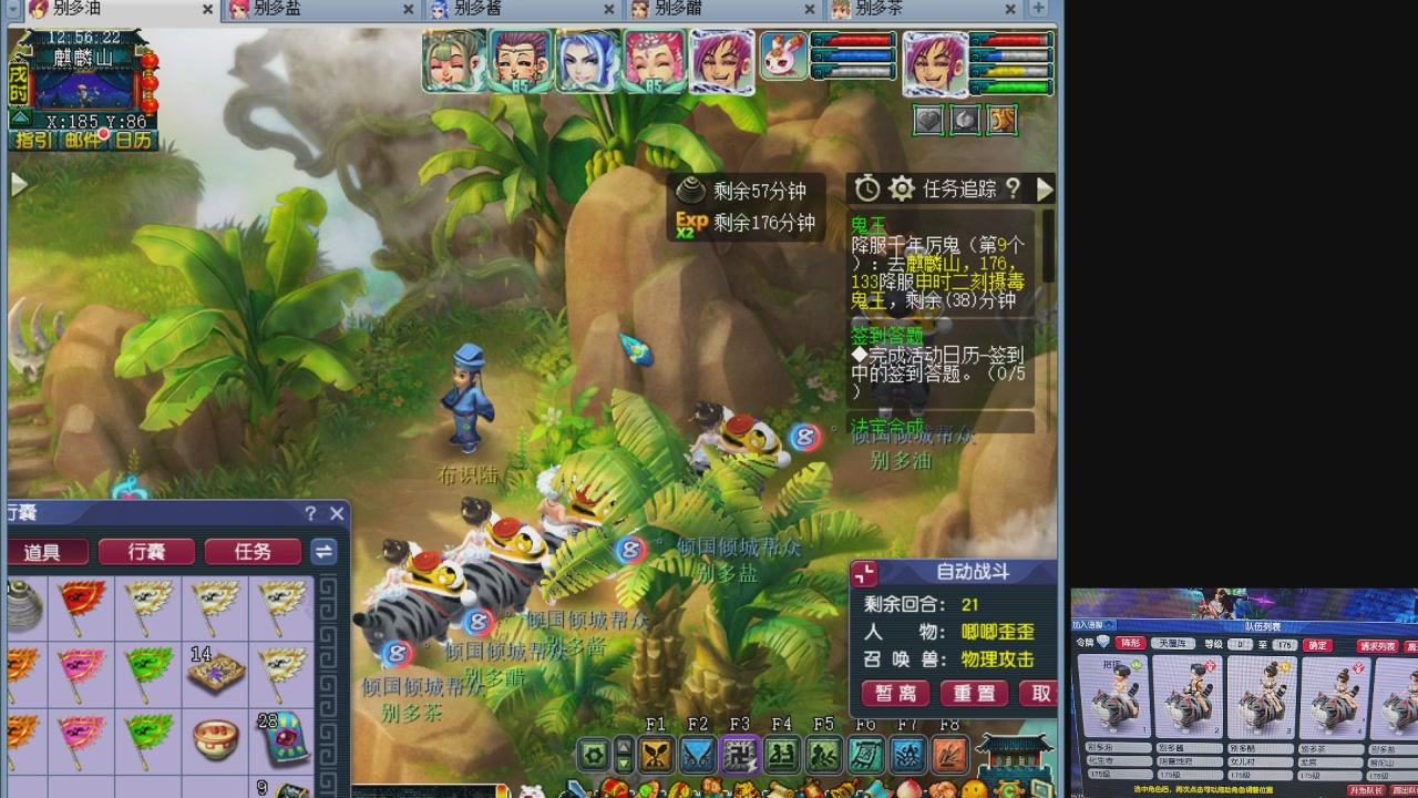 10个一组175