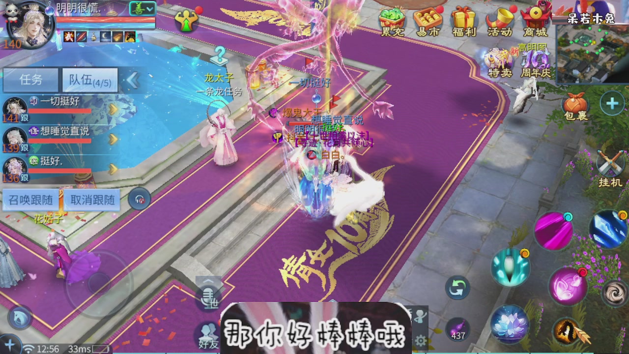 接托管