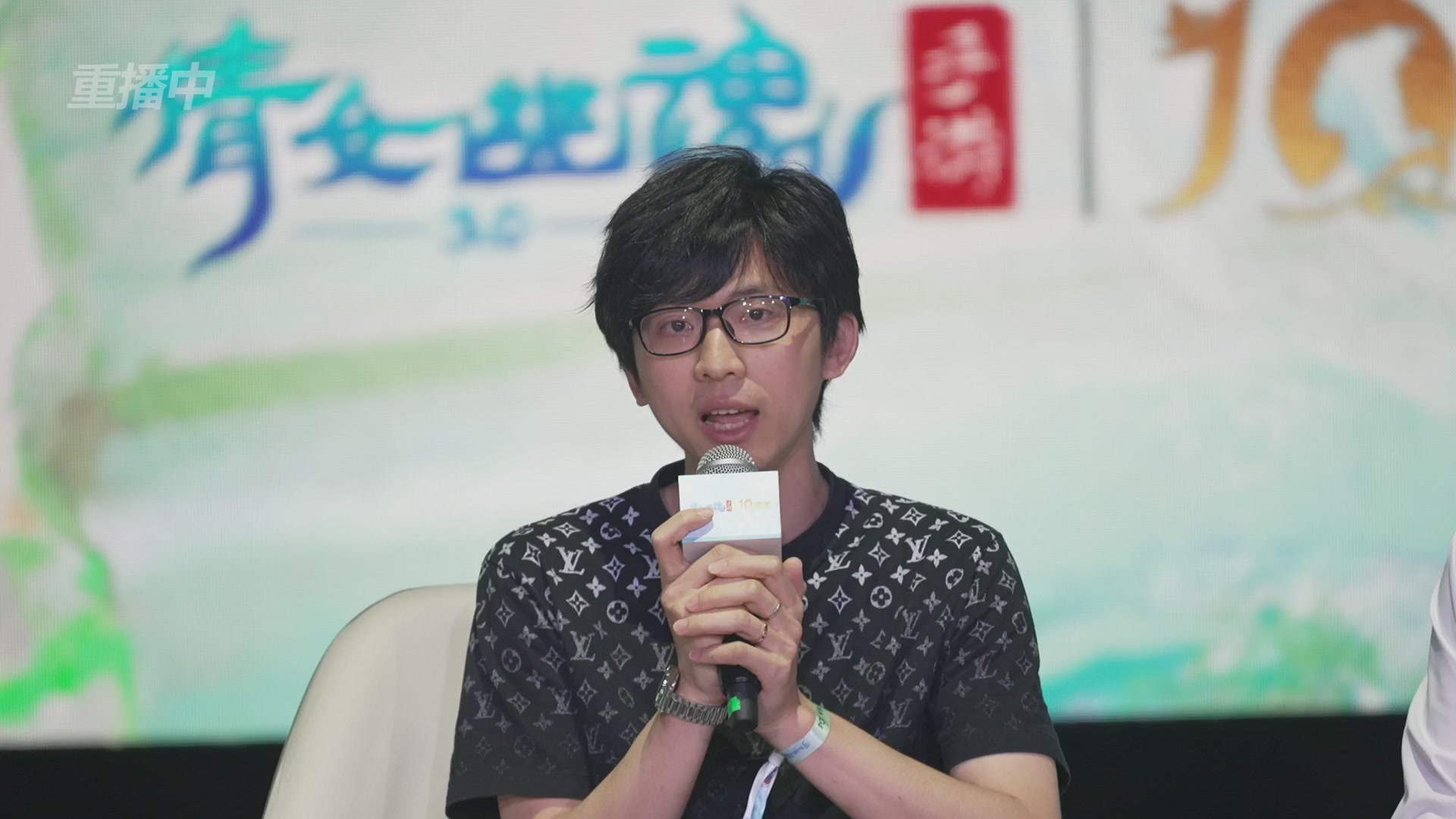 【重播】倩女幽魂手游十周年线下庆典